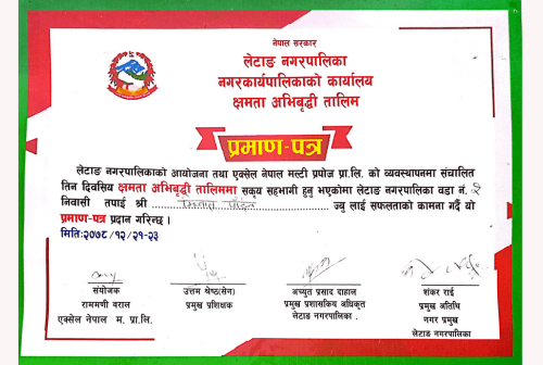 Capacity Building Training