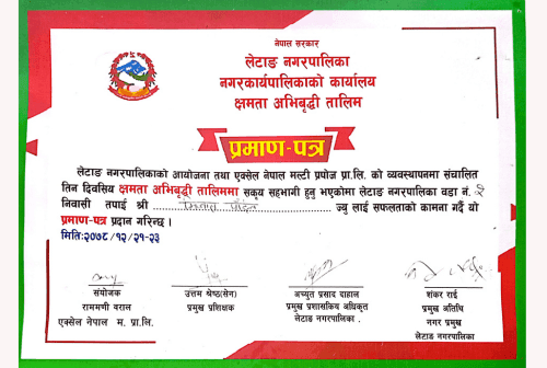 Capacity Building Training